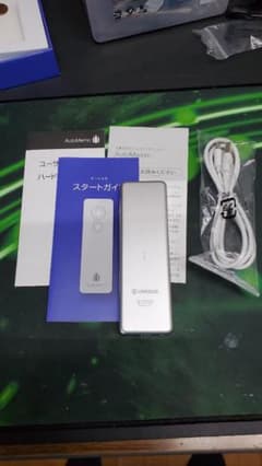 AutoMemoのサムネイル