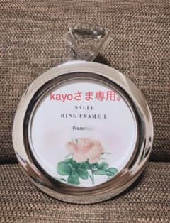 リングフレームのサムネイル