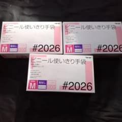 川西工業 ビニール使いきり手袋 #2026 Mサイズ 3箱のサムネイル