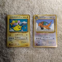 大特価】ポケモンカード 旧裏 ANA そらをとぶピカチュウ カイリュー