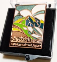日本百名山　トムラウシ山　バッジのサムネイル