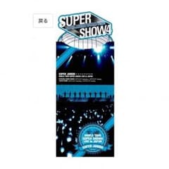 superjunior supershow4 LIVEDVDのサムネイル