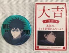 JUJUTSU KAISEN WORLD 伏黒恵 缶バッジ ステッカー セットのサムネイル