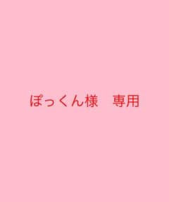 第104回全国高等学校野球選手権大会（甲子園）特別中央席下段チケット2枚組のサムネイル