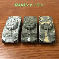 タ*ー様 1/144 戦車 ワールドタンクミュージアム M4シャーマン　T34 Amazon | ワールドタンクミュージアム 対決編 1/144 M4 シャーマン