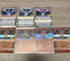 ポケモンカード ルギア ホウオウ 30th まとめ売り　エラーのサムネイル