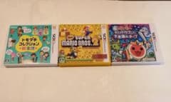 3DSソフト  3つセットのサムネイル