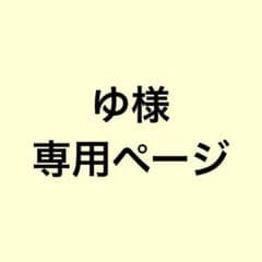 そうま うちわのサムネイル