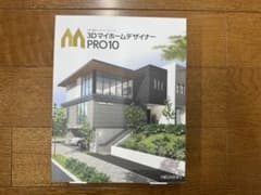 MEGASOFT 3DマイホームデザイナーPRO10のサムネイル