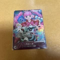 エクストラグランドバトル ペローナ 未開封 - メルカリ
