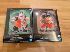 ドラゴンボール MATCH MAKERS 孫悟空 孫悟飯じいちゃんのサムネイル
