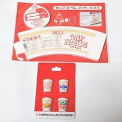 【未開封】カップヌードル メッセージメモ マグネット カップヌードルミュージアムのサムネイル