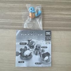 ポケモン ぎらぎら☆サンシャイン4 ゼニガメのサムネイル