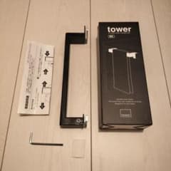 【値下げ中】山崎実業 tower タオルハンガーバー タワー ブラック 2854のサムネイル