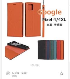 Pixel4　本革スマホケース　ネイビーのサムネイル