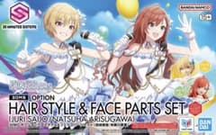 30MS オプションヘアスタイル&フェイスパーツセット(西城樹里/有栖川夏葉)
