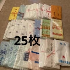 企業ノベルティ 粗品タオル まとめ売り 25枚 - メルカリ