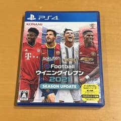 PS4 eFootballウイニングイレブン2021のサムネイル