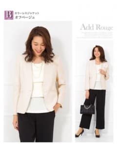 add Rouge/9AR/ジャケットのサムネイル