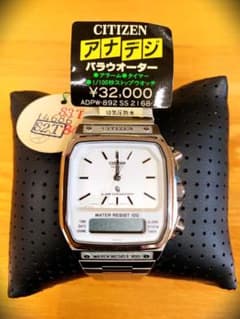 シチズン CITIZEN アナデジ  パラウオーター 腕時計 昭和のサムネイル