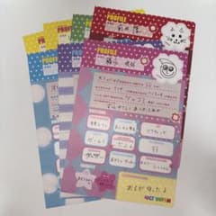 NCTWISH ウィシ うぃし プロフィール帳 7枚セット 関西　お渡し会のサムネイル