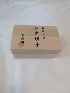 江戸切子 太武朗工房 葡萄文様 ペアグラスのサムネイル