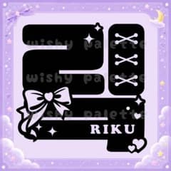 草鈍器 ペンライトステッカー NCTWISH りく リク ペンライトのサムネイル