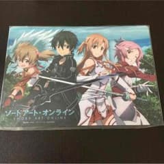 ソードアート・オンライン 下敷きのサムネイル
