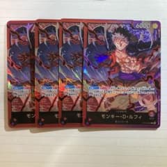 ワンピースカード モンキー・D・ルフィ リーダー ST10-002 赤紫ルフィ