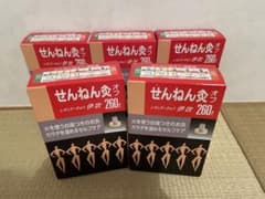 せんねんきゅう　レギュラー　新品未開封　1300点　せんねん灸のサムネイル