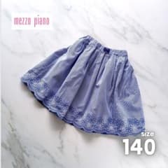 メゾピアノ♥️サマースカート　140　ストライプ　刺繍　青　春夏　綿　ボトムスのサムネイル