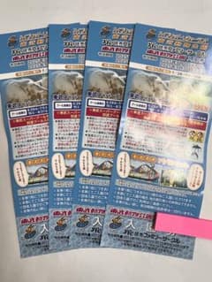 東武動物公園　入園券　4枚のサムネイル