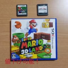 マリオ けんつん様専用のサムネイル