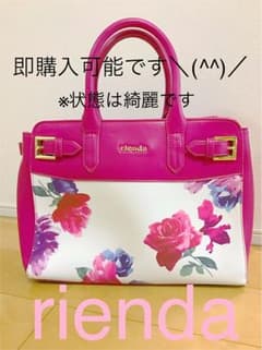 バッグのサムネイル