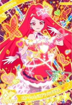 スカーレットバタフライバズリズム アイプリ サクラのサムネイル