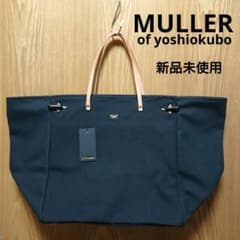 MULLER【新品未使用】キャンバストートバッグ／レザーハンドルのサムネイル