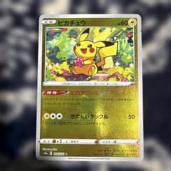 ピカチュウ C 014/071 ダークファンタズマ モンスターボールミラー