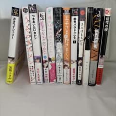 BL漫画まとめ売りのサムネイル