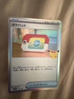 ポケモンカード ポケパッド 25thのサムネイル