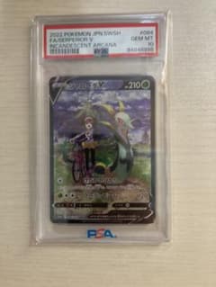 PSA10ジャローダV CSR S11a 白熱のアルカナ 084/068 - メルカリ