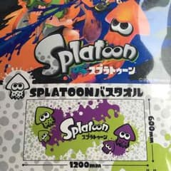 スプラトゥーン バスタオルのサムネイル