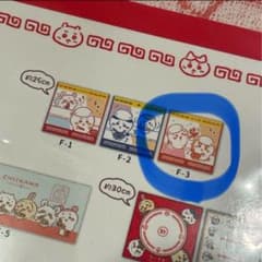 치이카와 모두라면 F상 F-3