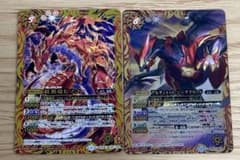 紅炎竜ヒノコ & アルティメット・ジークフリードのサムネイル