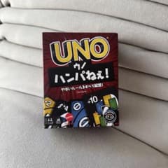 UNO 日本語版 ハンパねぇ！のサムネイル