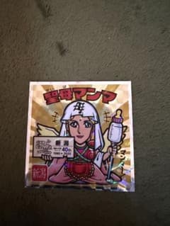 ご当地ビックリマンシール 新潟 聖母マンマのサムネイル