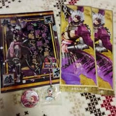 戦国BASARA 長曾我部元親セットのサムネイル