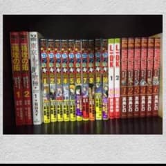 たか様 専用のサムネイル