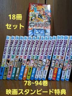 ONE PIECE　漫画　78~94　ワンピース　漫画のサムネイル