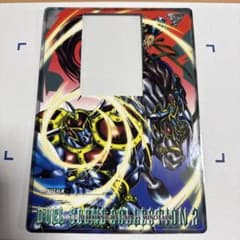 遊戯王 ジャンボカードダス デュエルシーンコレクション 2 No.02