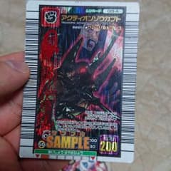 ムシキングサンプルカードアクティオンのサムネイル